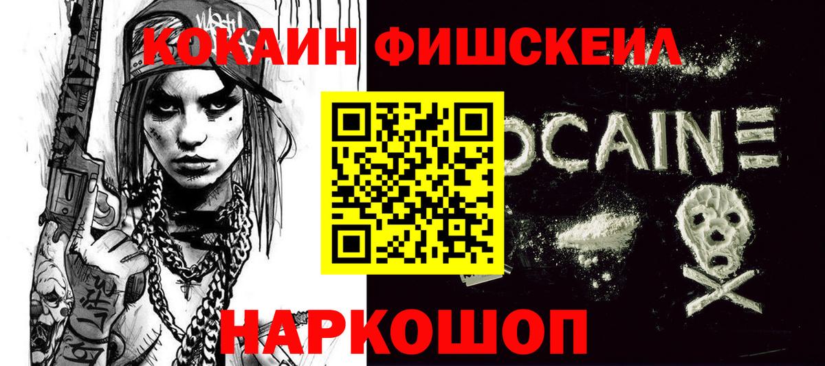 Cocaine Боливия Людиново