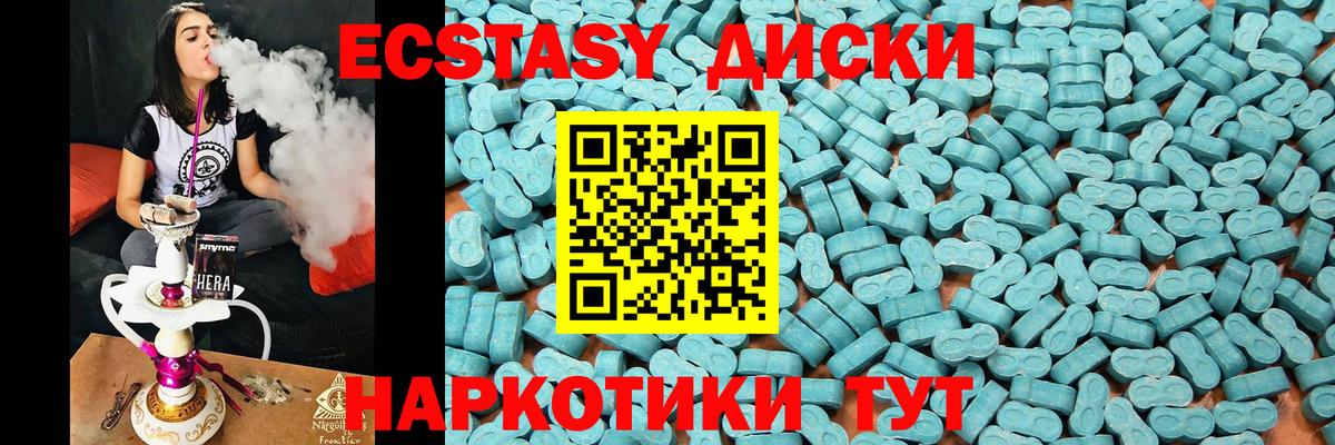 Ecstasy бентли  Экстази DUBAI  Вход с VPN  Людиново 