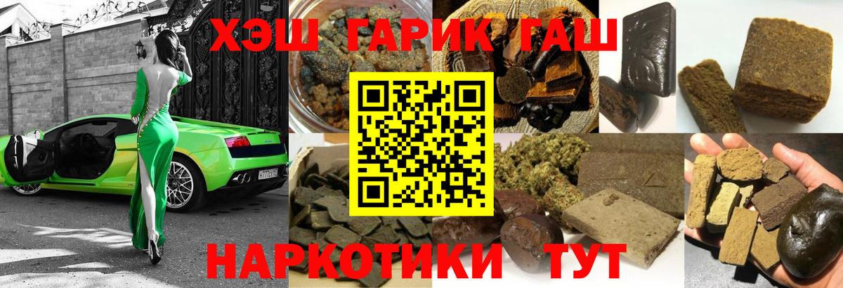 цены наркотик  ГАШ Изолятор  Вход с VPN  Людиново 