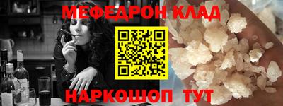 каннабис Магнитогорск