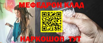 стаф Майкоп