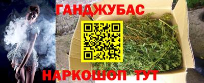 каннабис Магнитогорск