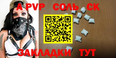 каннабис Магнитогорск