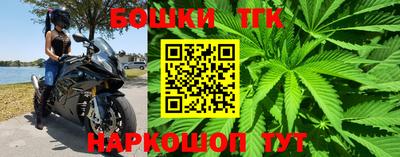 каннабис Магнитогорск