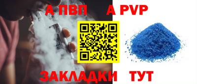 каннабис Магнитогорск