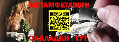каннабис Магнитогорск