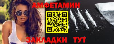 каннабис Магнитогорск