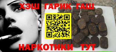 каннабис Магнитогорск