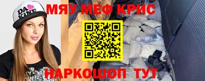 каннабис Магнитогорск