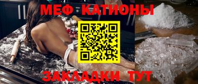 каннабис Магнитогорск
