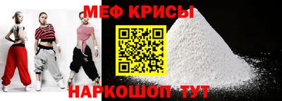 стаф Майкоп