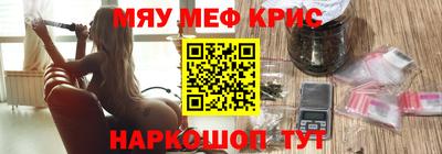 стаф Майкоп
