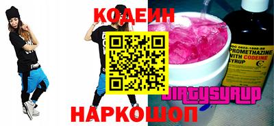 Альфа ПВП Мирный