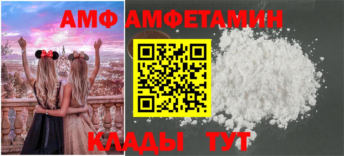 Первитин пудра  Вход с VPN  Первитин пудра  Людиново 