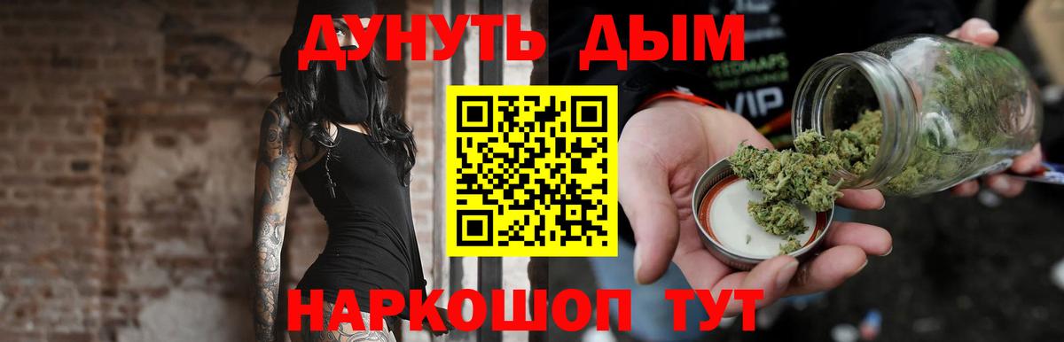 Людиново  Шишки марихуана White Widow  Конопля Amnesia  Вход с VPN  Шишки марихуана план  Бошки Шишки семена 