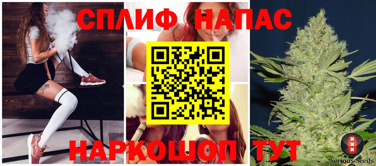 Марихуана гибрид Людиново